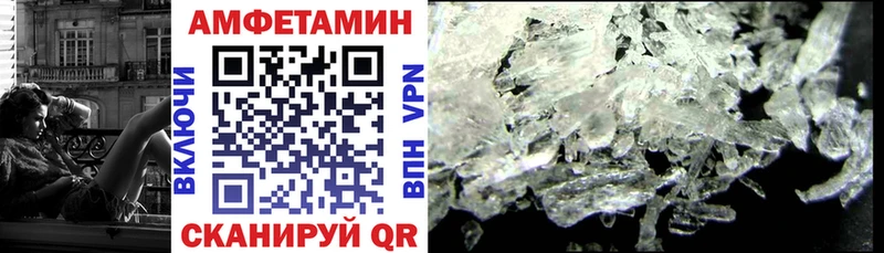 АМФ Premium Шахунья
