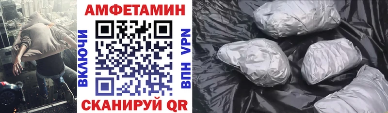 купить наркотики сайты  Шахунья  Amphetamine Premium 