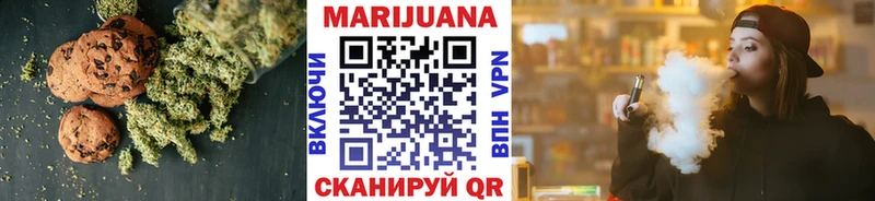 Печенье с ТГК конопля мега ONION нарко площадка какой сайт Шахунья