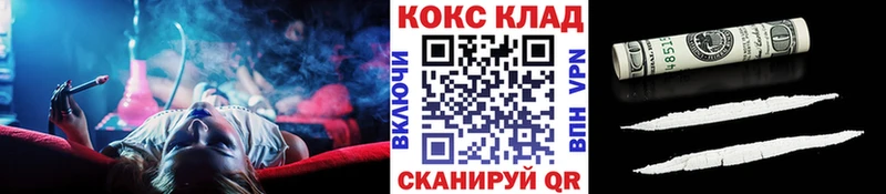КОКАИН Боливия  купить   Шахунья 