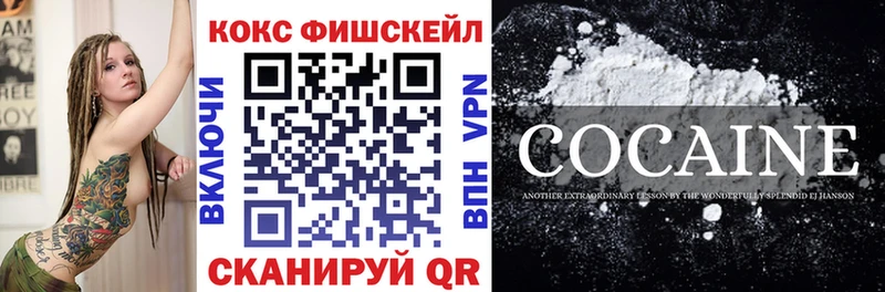 Cocaine 97% Шахунья