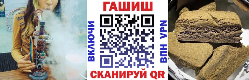 наркошоп  Шахунья  ГАШ Cannabis 