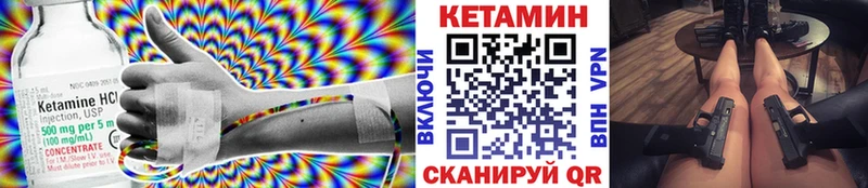 Кетамин ketamine  закладки  Шахунья 