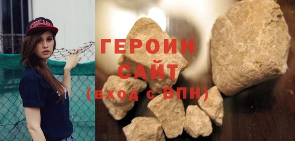 не бодяженный Навашино