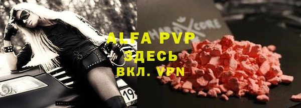 крисы Наволоки