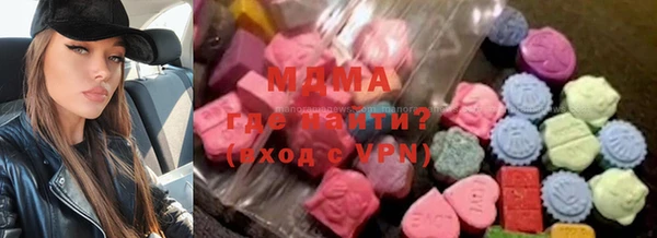 марки lsd Надым