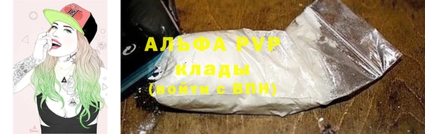 марки lsd Надым