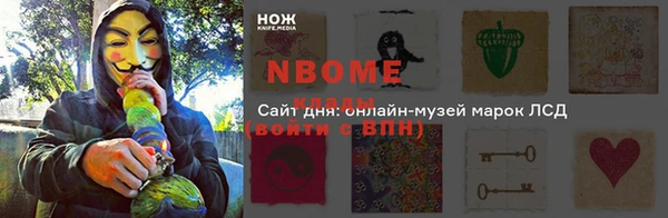 марки lsd Надым