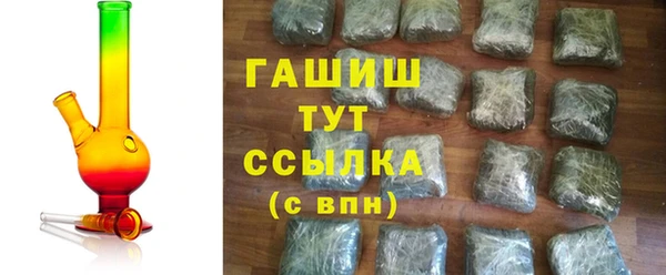 Альфа ПВП Бикин