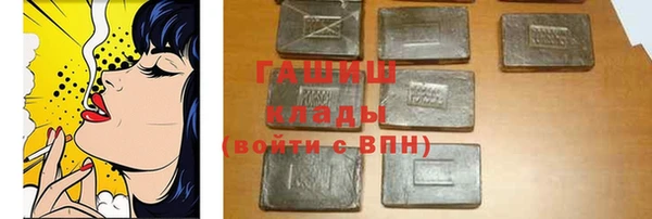 марки lsd Надым