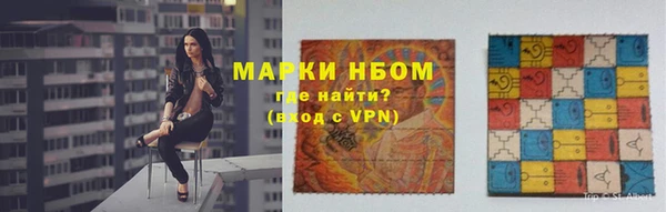 марки lsd Надым