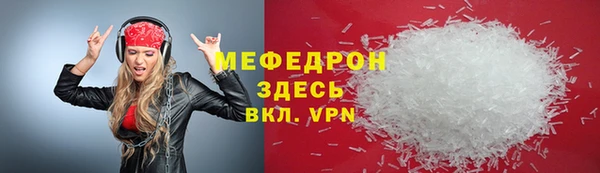 крисы Наволоки
