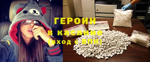 не бодяженный Навашино