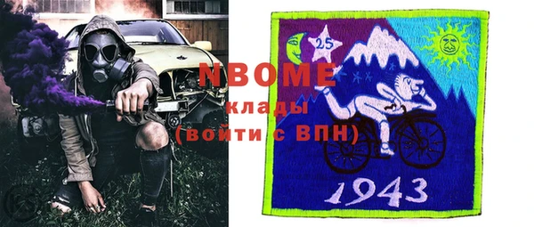 не бодяженный Навашино