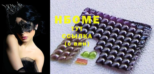 крисы Наволоки
