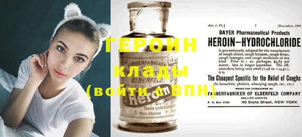 не бодяженный Навашино