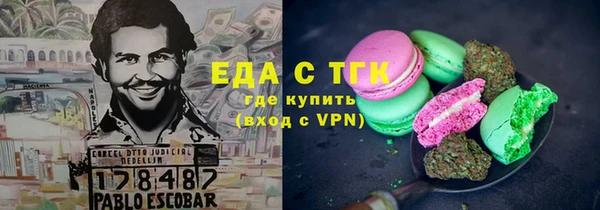 Альфа ПВП Бикин